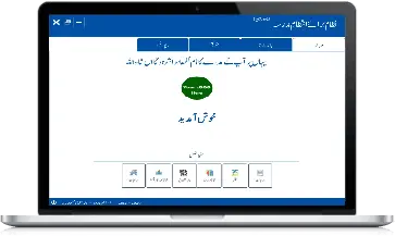 ایم ایم ایس اردو